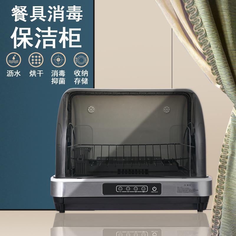【台灣公司 可開發票】110V/230V伏消毒柜紫外線保潔柜家用臺式餐具奶瓶烘干機消毒碗柜 1