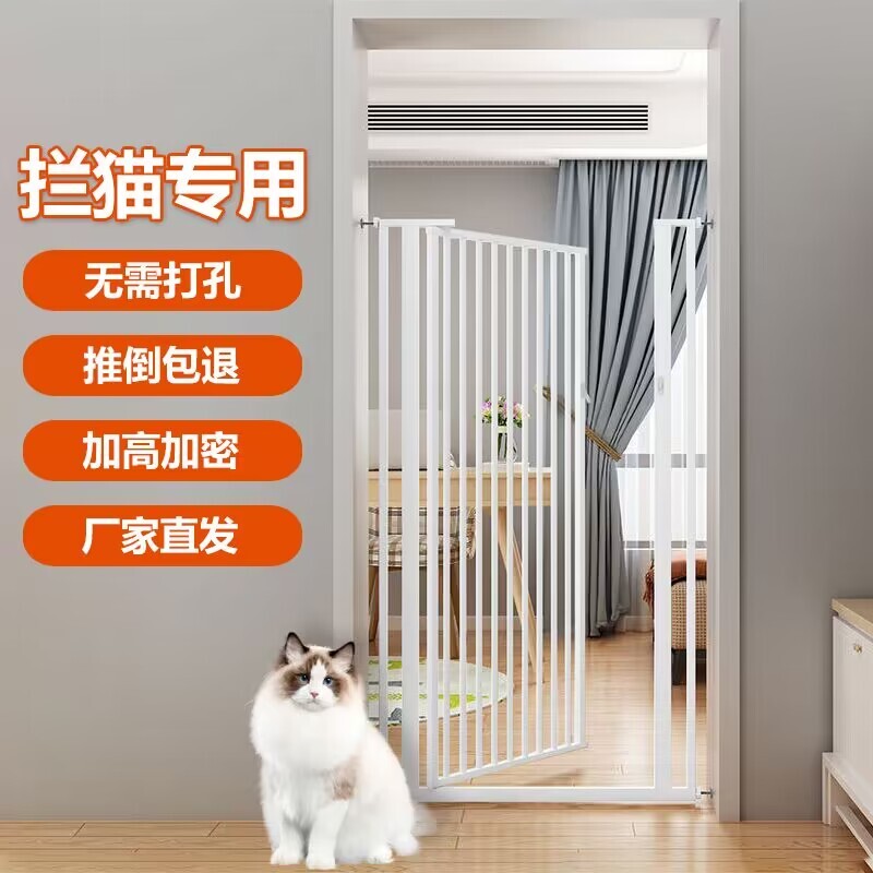 寵物圍欄防貓門欄阻攔門狗狗柵欄護欄隔離欄桿擋板防貓跳室內籠子