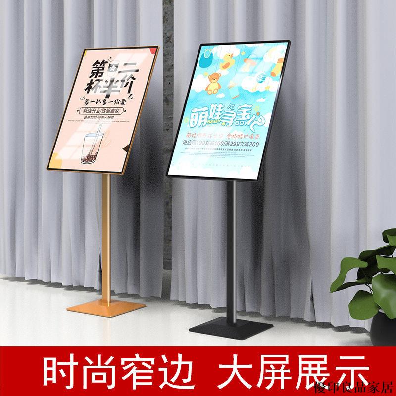 【附發票】戶外廣告牌 展示牌 宣傳展架 立式水牌立牌 立牌 展示牌 水牌 廣告牌展示架 海報架 廣告牌立式展示牌歐美商場立牌展架落地式店門口宣傳海報展示架