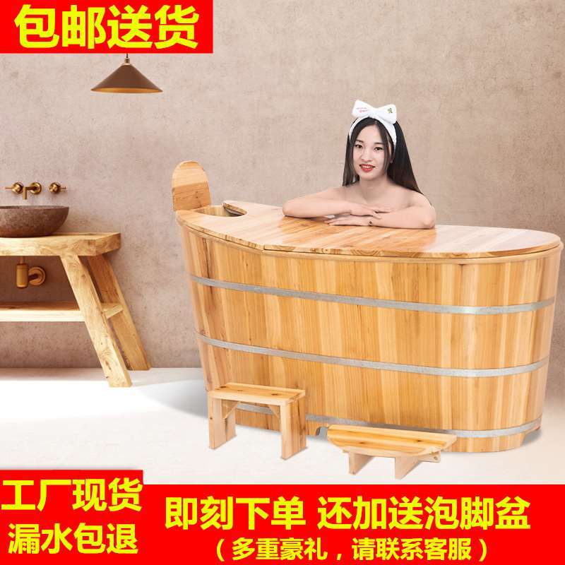 優購生活~加厚泡澡木桶浴桶沐浴桶成人實木洗澡桶汗蒸燻蒸桶浴缸沐浴盆中式洗澡桶 泡澡桶 洗腳桶 洗澡盆 洗腳盆 冬天 浴盆