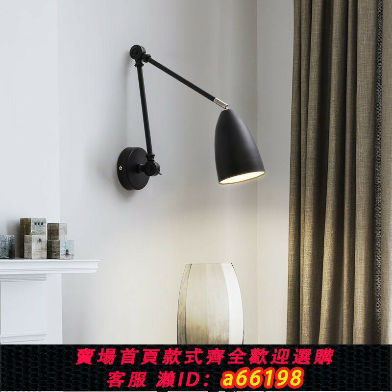 【臺灣公司 可開發票】書房燈可折疊搖臂壁燈臥室床頭燈北歐可伸縮折疊長臂書房閱讀燈