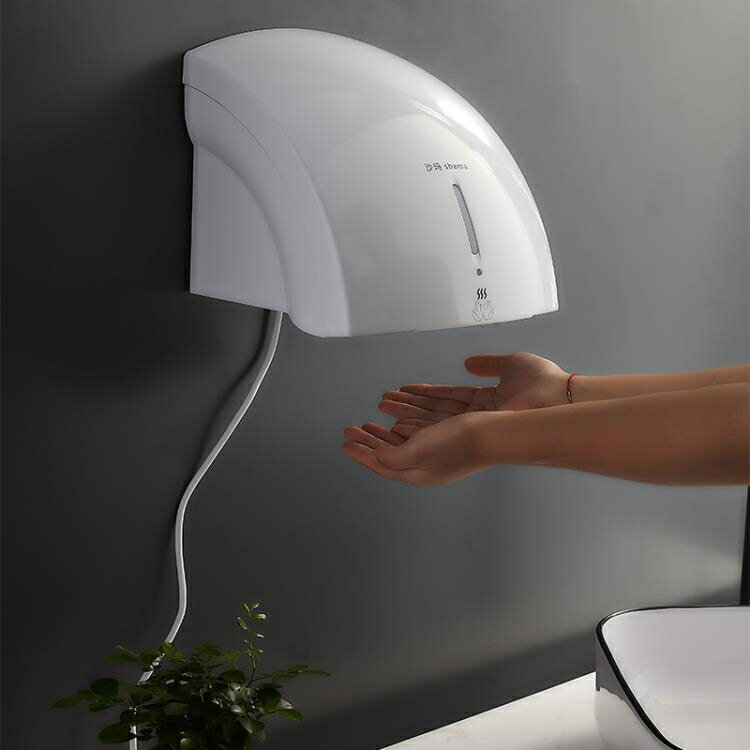 烘手器全自動感應家用小型洗手間吹手烘乾機衛生間烘乾手吹乾器壁「店長推薦」