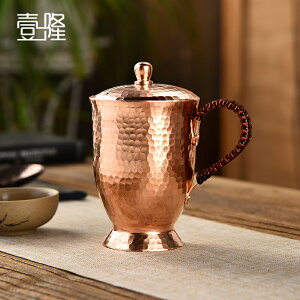 銅茶杯手作純銅家用錘紋加厚主人杯單杯銅茶具辦公杯個人專用茶杯
