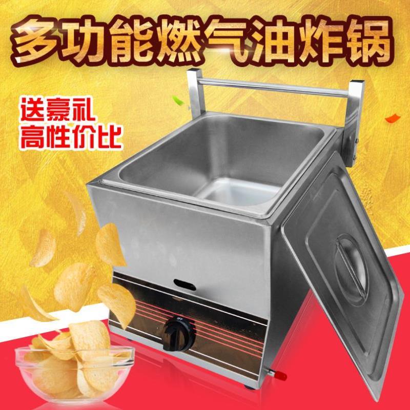 關東煮鍋商用煤氣液化氣油炸鍋炸串裝置擺攤專用油炸水煮串串鍋