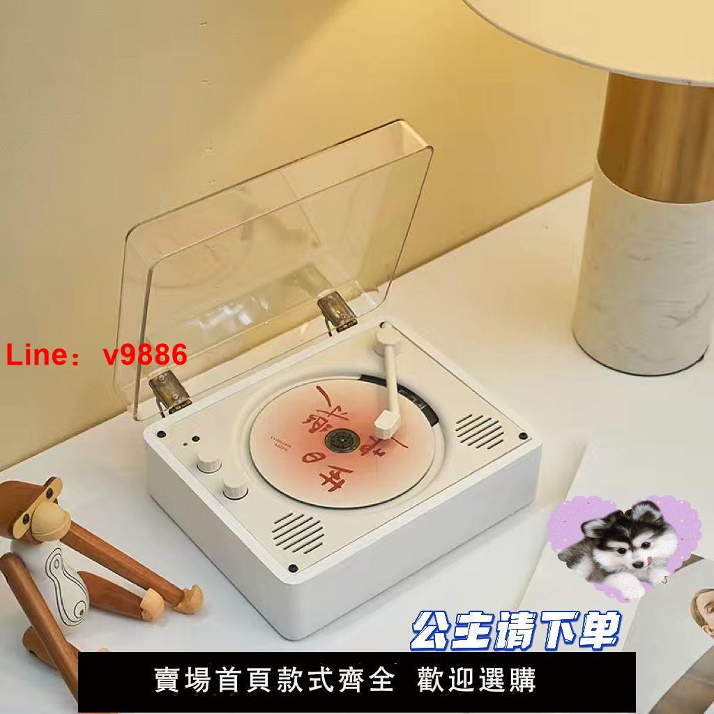 【臺灣公司 超低價】復古cd機發燒級光碟家用藍牙音響ins生日禮品內娛韓流專輯播放器
