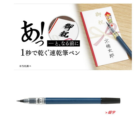 Pilot 百樂瞬筆速乾筆 Svs 70fdm B 中字黑色 Svs 70fdf B 細字黑色 聯盟文具直營店 樂天市場rakuten Pilot 百樂瞬筆速乾筆 Svs 70fdm B 中字黑色 Svs 70fdf B 細字黑色 聯盟文具直營店 樂天市場rakuten