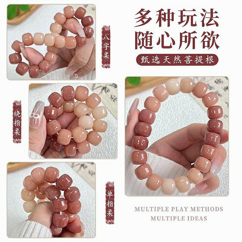 手串 手練 天然粉光菩提手串漢堡珠學生盤玩菩提子手鏈女高顏值佛珠念珠文玩