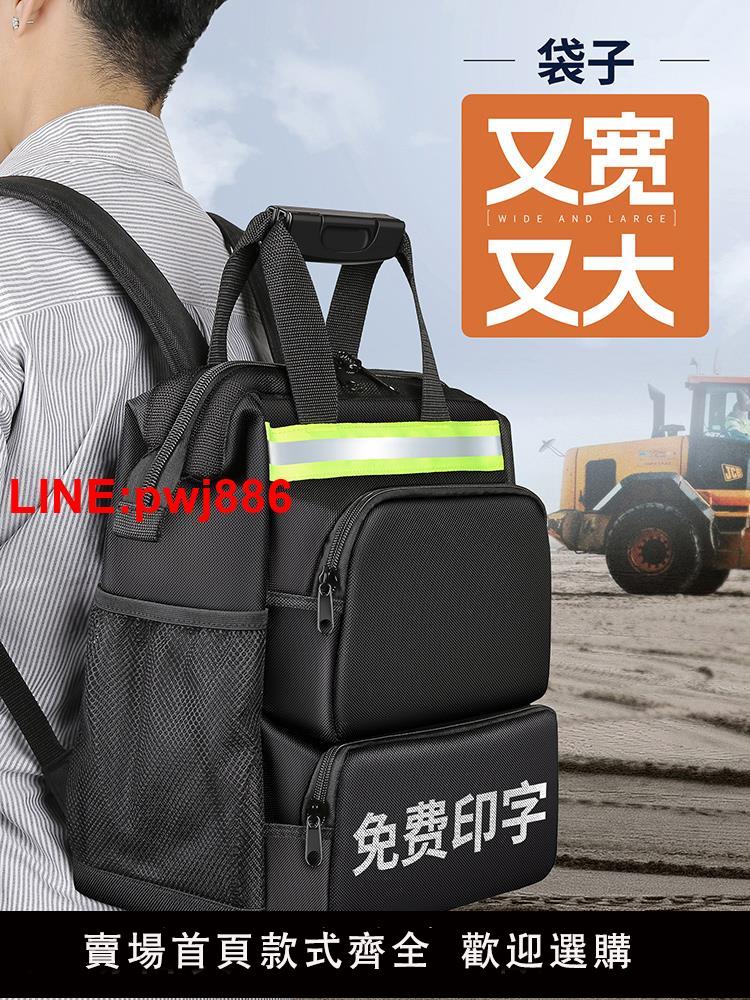 {臺灣公司 可開發票}常勝客結實耐用工具包木工電工包多功能加厚帆布大容量雙肩揹包