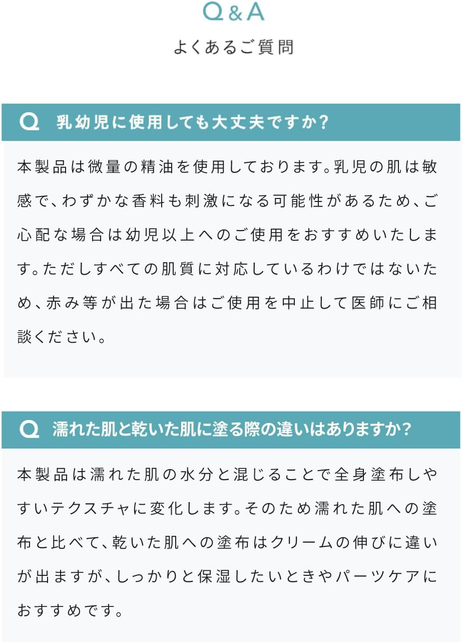 日本直送🇯🇵BARTH 保濕身體乳 300g 薰衣草 天竺葵 乾燥肌膚保濕 質地不粘膩 【小福部屋】 7