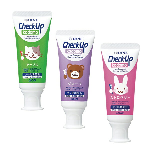 日本 獅王 高氟兒童防蛀牙膏 (3款可選)