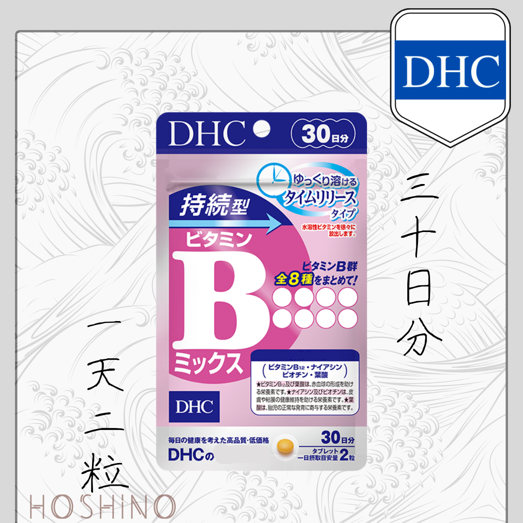 市場 DHC 持続型 ビオチン 60日分