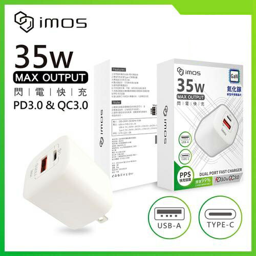 IMOS PD3.0/QC3.0 35W雙孔閃電充電器 GaN氮化鎵 充電頭 豆腐頭 快速充電 TypeC USB【APP下單4%點數回饋】