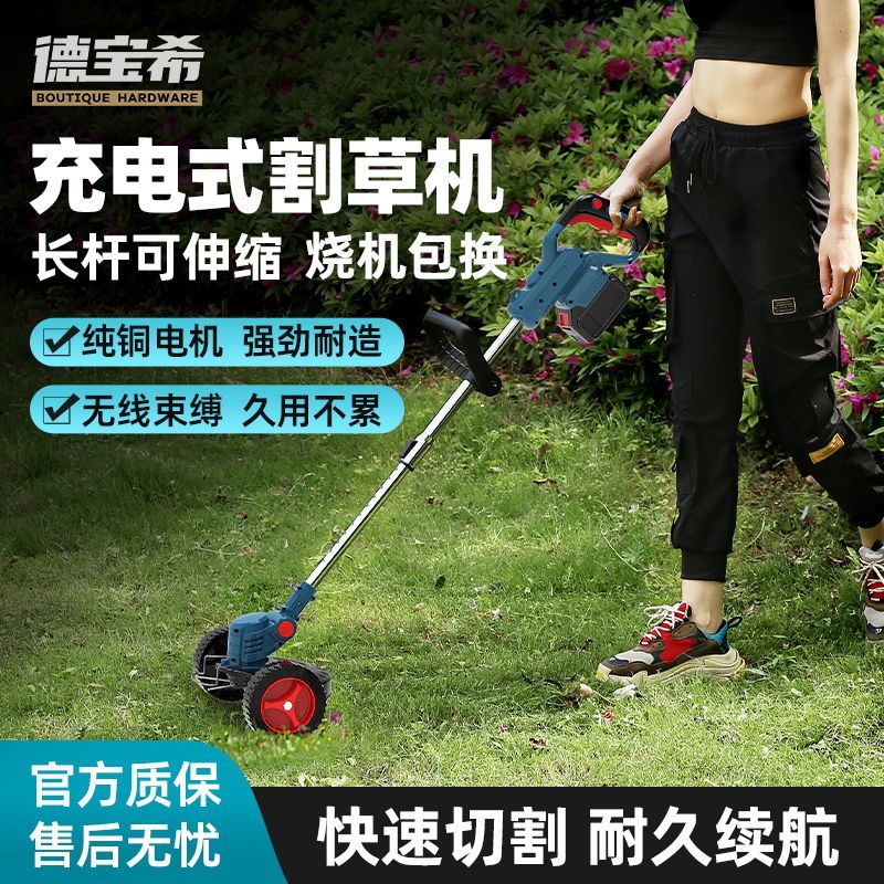 12h出貨 除草機 德國電動割草機小型家用充電除草機草坪修剪機鋰電多功能打草神器SS033公司貨