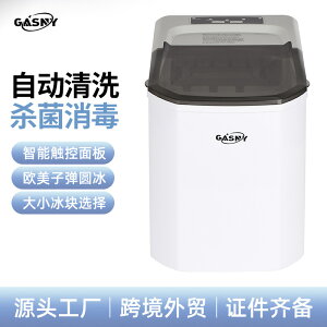 制冰機 商用家用小型奶茶專用酒吧臺宿舍迷你可攜式手動冰 110V製冰機