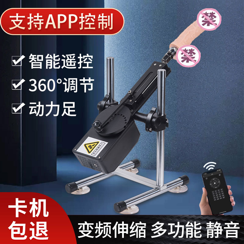 【情趣用品 超值好物】靜音炮機全自動抽插伸縮女用男自慰器肛後庭陽具超大成人情趣用品