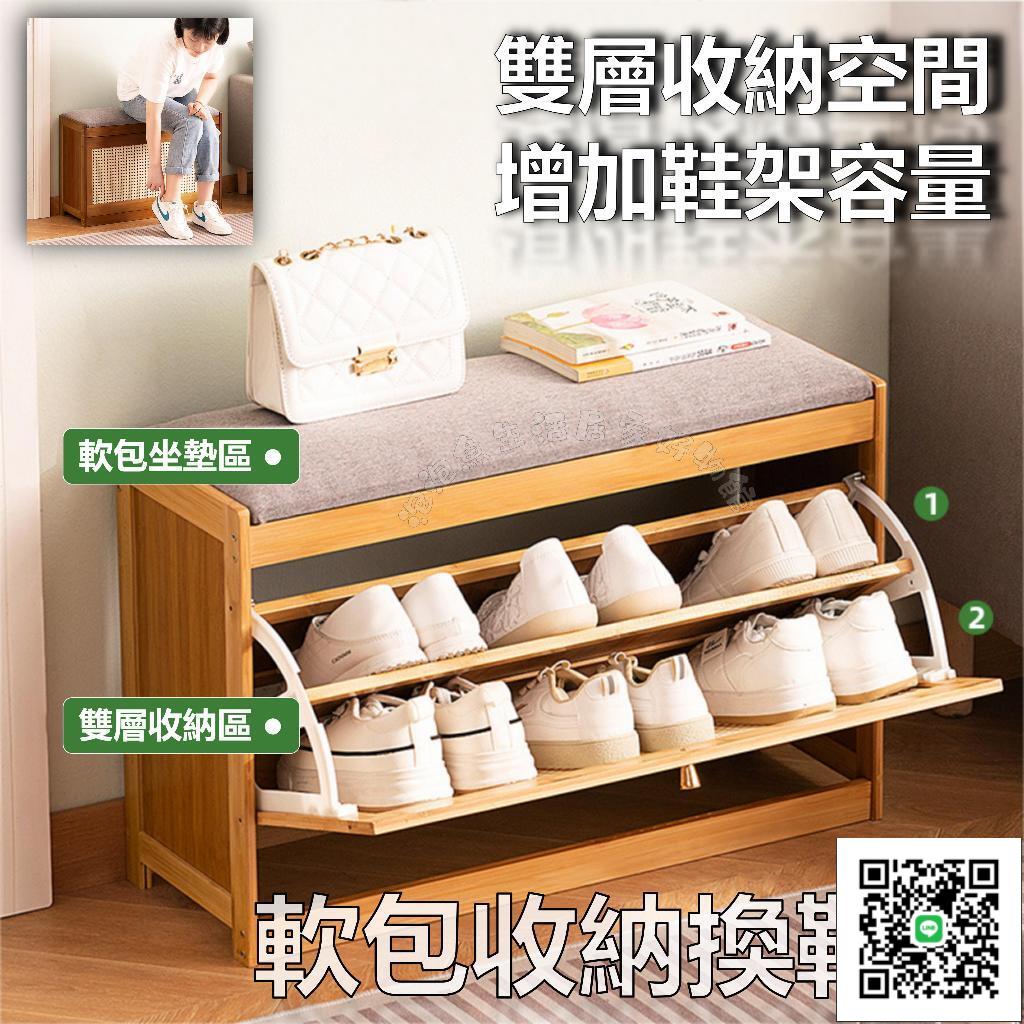 免運 換鞋凳 玄關門口家用鞋櫃換鞋 可坐凳一體進門口長條凳 穿鞋凳入戶輕奢高級感 換鞋收納凳子