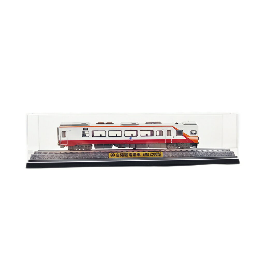臺鐵紅斑馬號電聯車 EMU1200型 靜態紀念車 火車模型 含展示底座 鐵支路模型 NS3518 TR臺灣鐵道