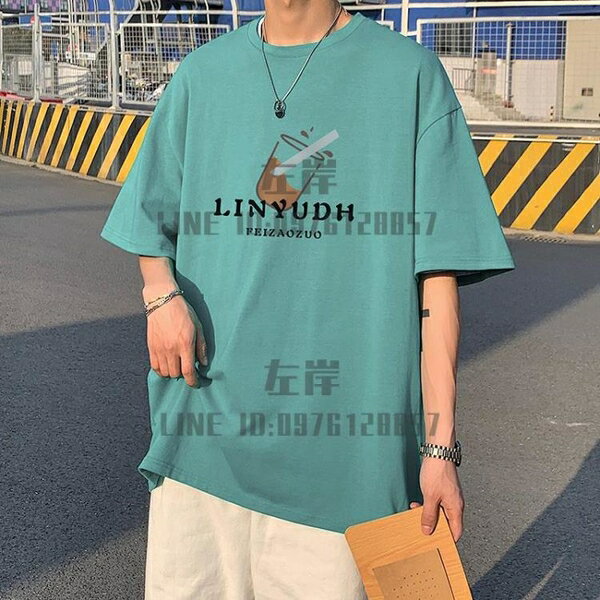 寬鬆t恤短袖男印花青少年新款半袖休閒大碼體恤圓領男裝夏季韓版【雲木雜貨】