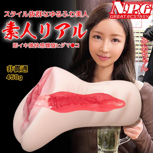 【送280ml潤滑液】日本原裝進口NPG．素人名器 成熟綺麗姊夾吸自慰器-みあちゃん