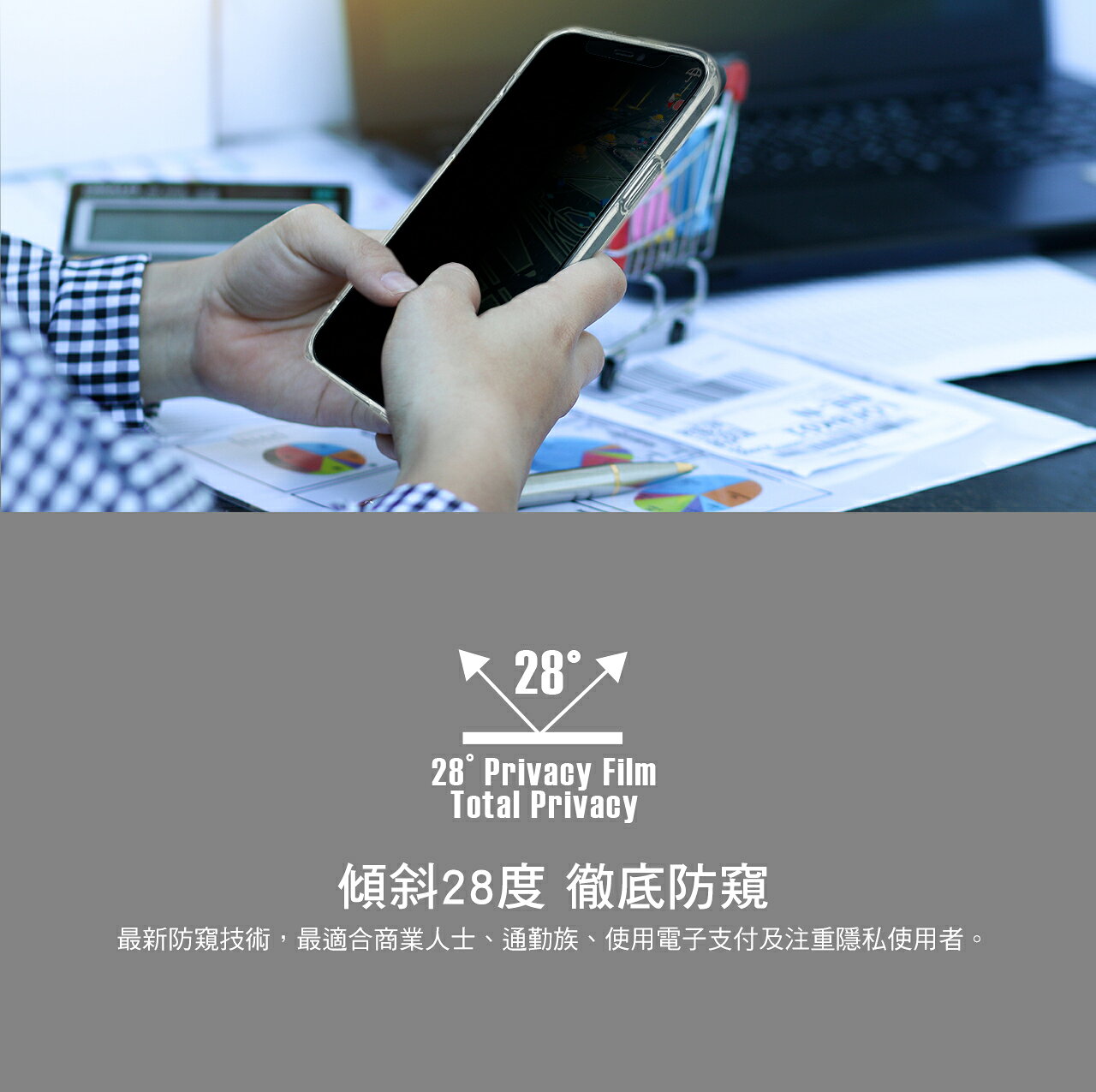 HODA 隱形滿版 9H 防窺 保護貼 玻璃貼 贈 貼膜神器 防窺 適用於iPhone12 mini Pro Max 2