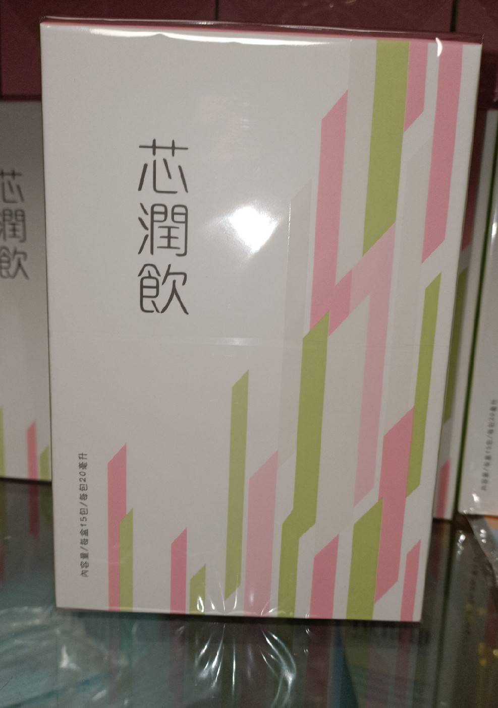 永大醫療~葡眾 芯潤飲1800元