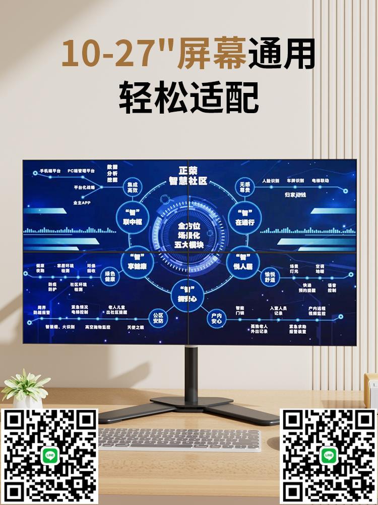 四屏顯示器支架免打孔上下雙屏拼接電腦桌面通用升降增高旋轉底座-杏奈生活舘