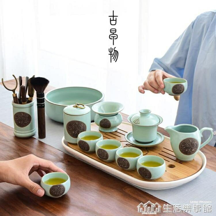 免運 整套汝窯茶具套裝家用開片陶瓷小套功夫茶具簡約茶杯喝茶壺泡茶盤