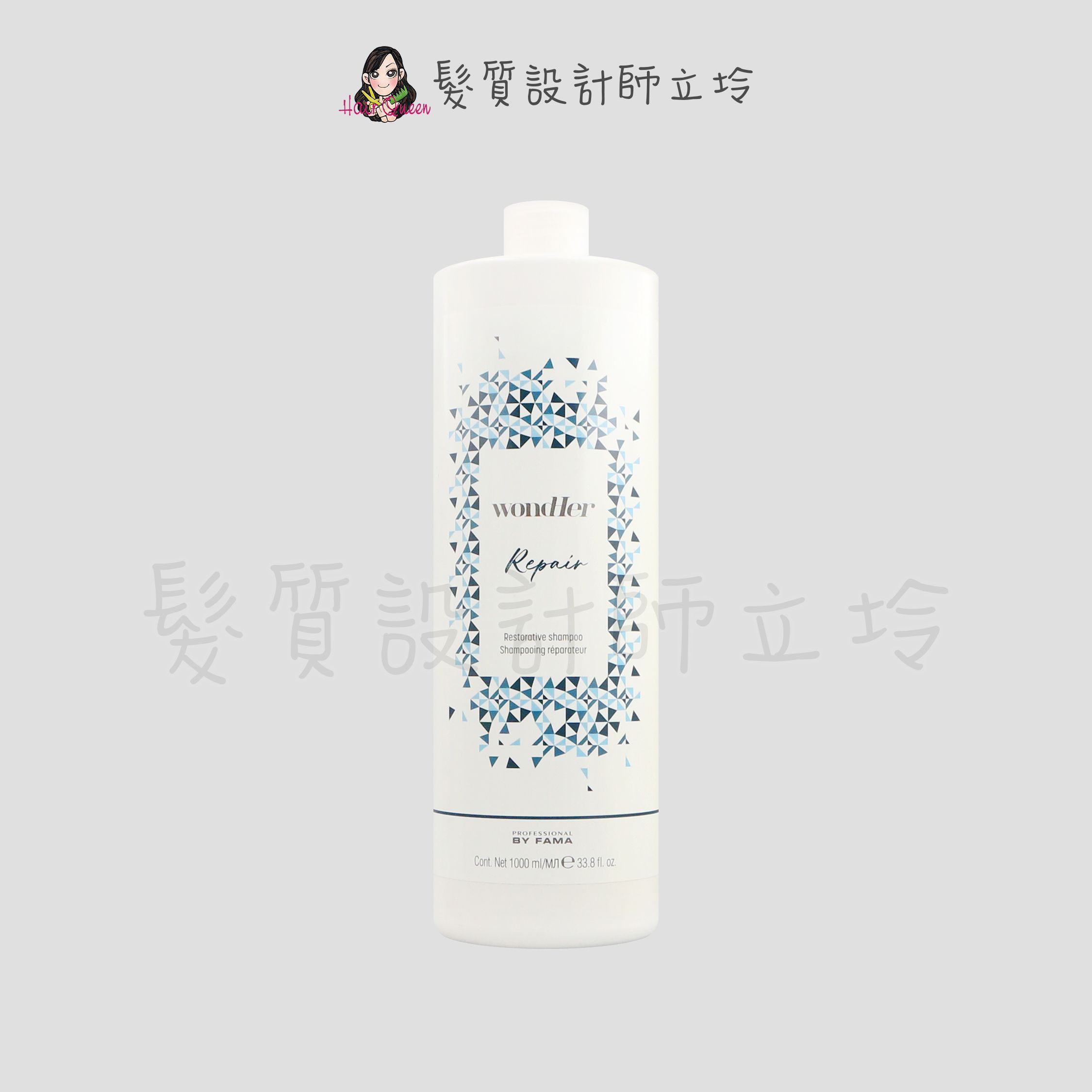 立坽『洗髮精』髮瑪國際公司貨 BY FAMA WondHer 修護髮浴1000ml IH07 IH06