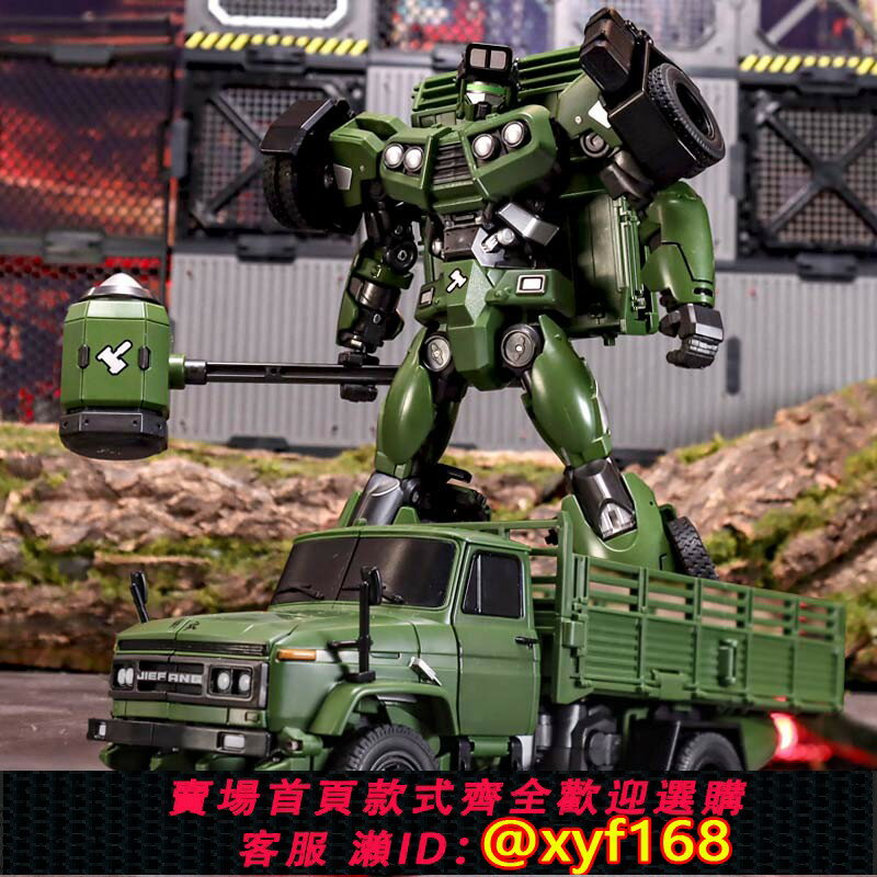 {保固一年 可打統編}變形汽車模型力將解放卡車CA1411正版合金玩具金剛機甲男孩機器人
