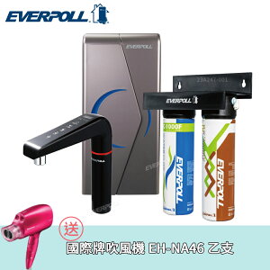 【EVERPOLL】廚下型雙溫UV觸控淨水機+經典複合淨水器(EVB-298-E+DCP-3000HA)