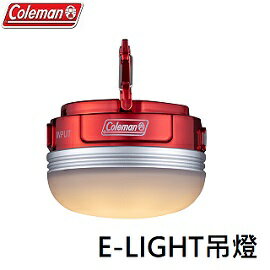 [ Coleman ] E-LIGHT吊燈 / LED燈 / CM-37352