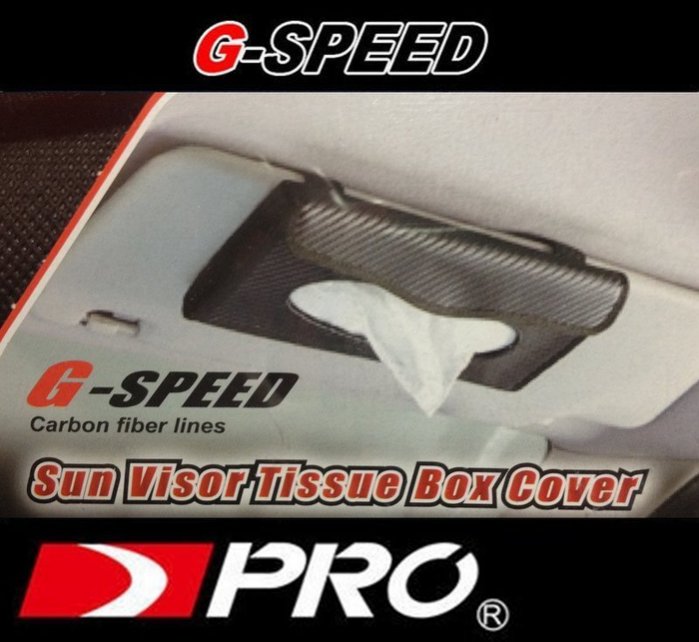 權世界@汽車用品 G-SPEED汽車遮陽板夾式CARBON碳纖紋面紙盒 面紙套 PR-30