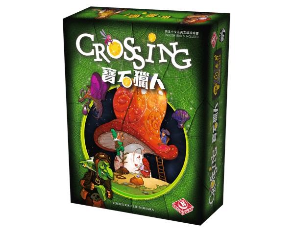 寶石獵人 Crossing 繁體中文版 高雄龐奇桌遊 正版桌遊專賣 栢龍