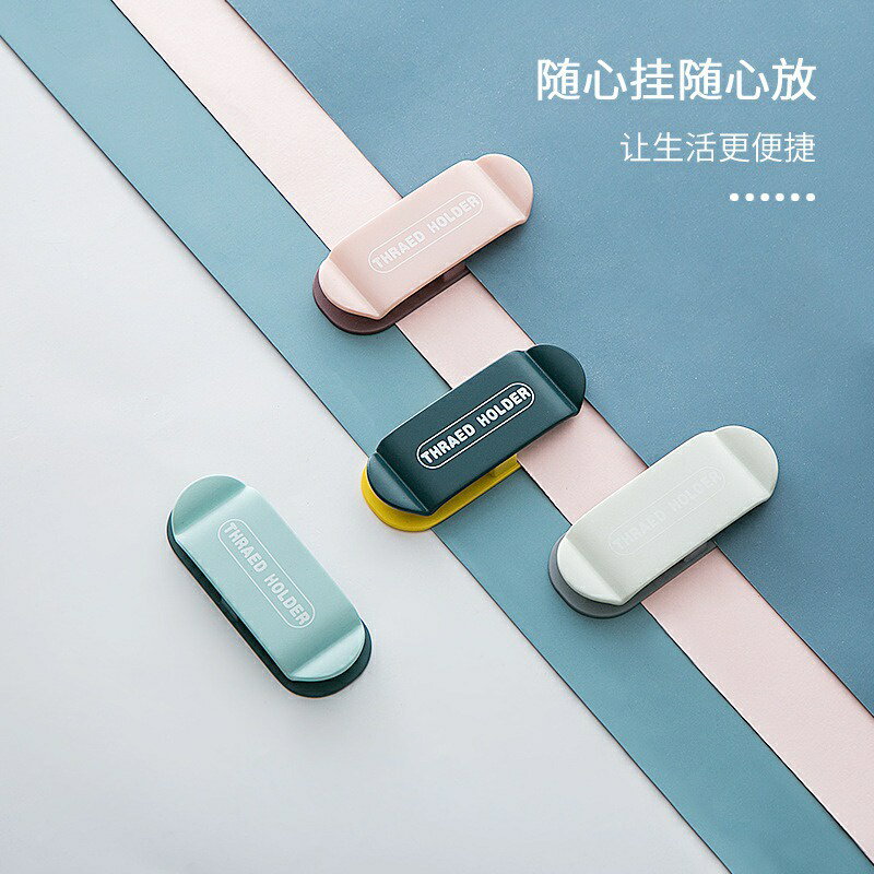 插頭固定器 無痕插頭固定器 壁掛理線器 家用創意電線收納神器 插座掛鉤一組4入 2