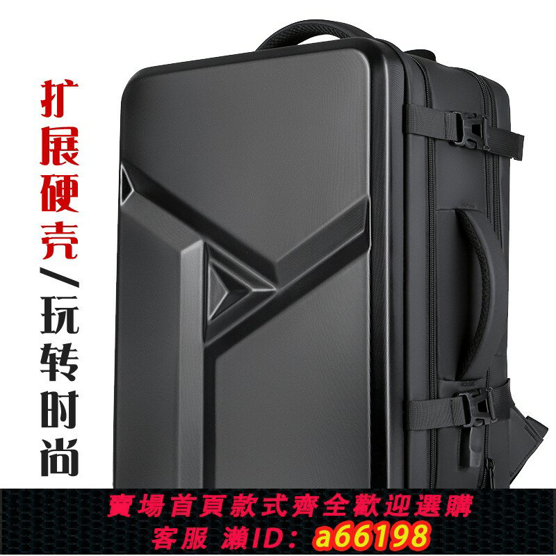 【臺灣公司 可開發票】17.3寸筆記本電腦包遊戲機主機擴充套件硬殼雙肩收納包大容量商務書包