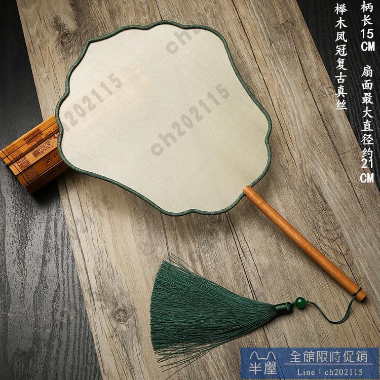 扇子 復古色熟絹工筆手繪畫扇空白團扇真絲扇子國畫古典圓形宮扇 半屋