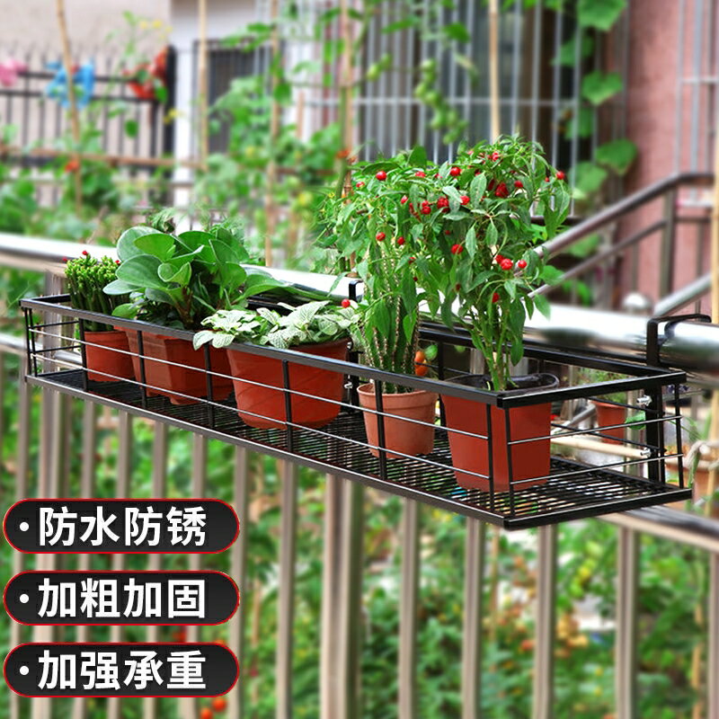 陽臺花架懸掛加寬置物架家用鐵藝室外窗臺網紅簡易綠蘿花架子創意