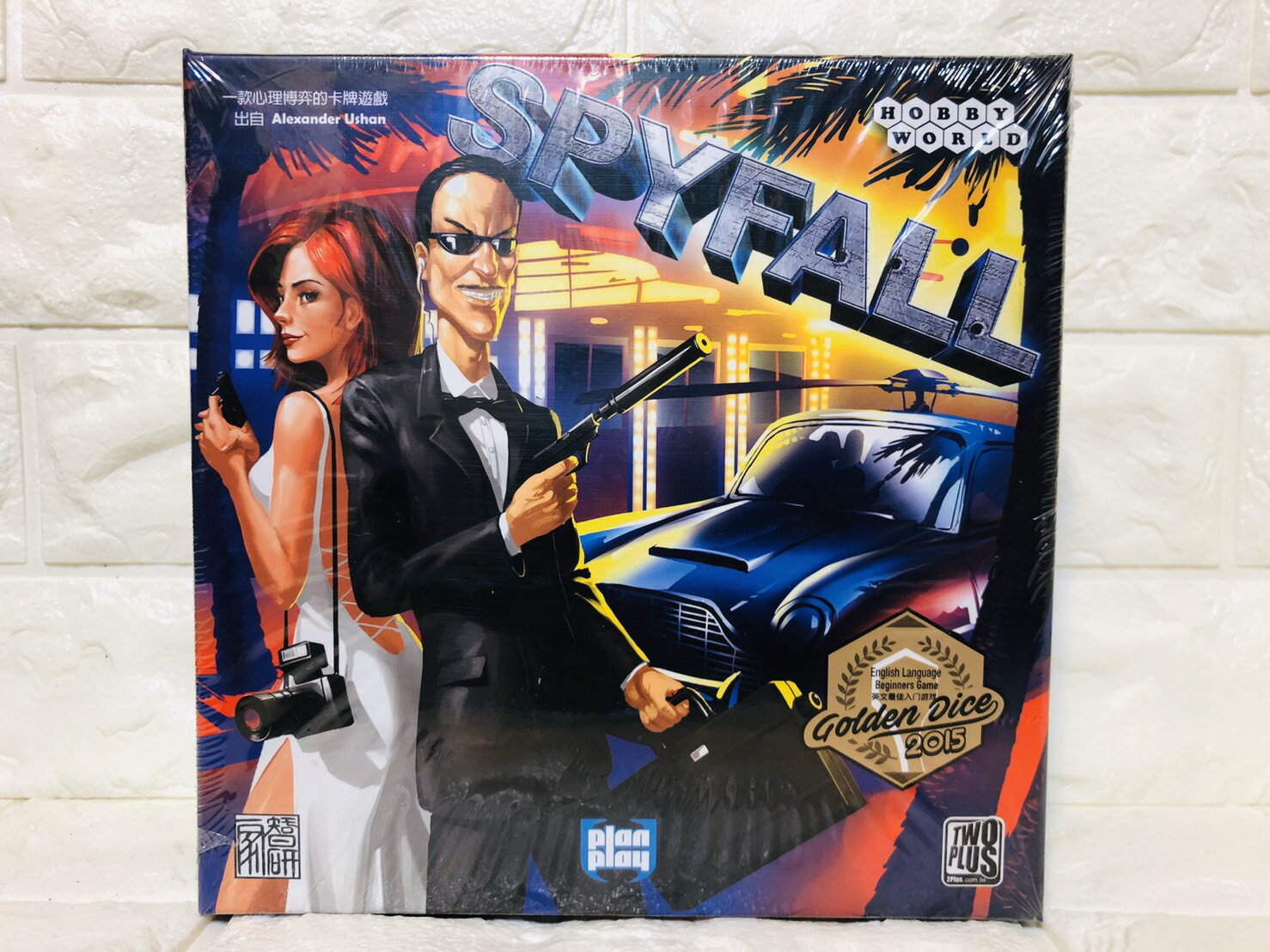 【桌遊侍】間諜危機 SPY FALL 實體店面快速出貨《免運.再送充足牌套》任兩件再九折喔!