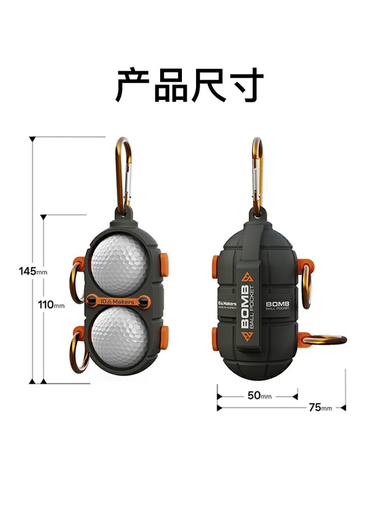 {保固一年 可打統編}Xnells韓國進口手榴彈高爾夫球袋 高爾夫小球包 創意收納袋 3