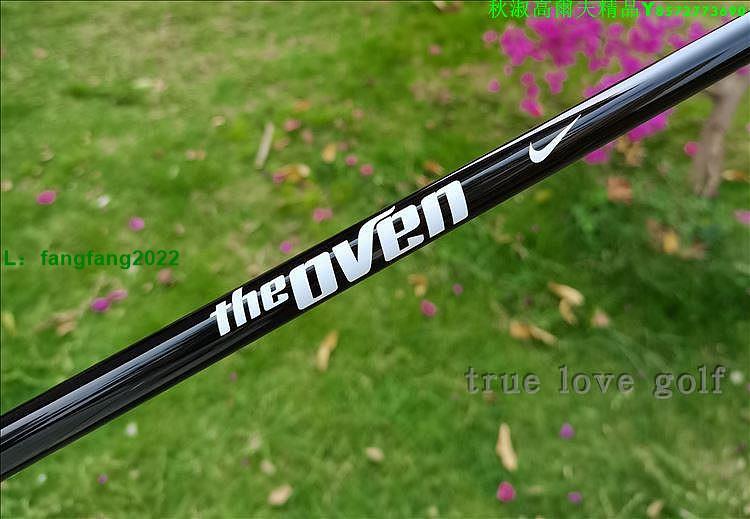 NIKE theoven 鐵木桿用碳素桿身 41英寸80克 280CPM 低差點球友用