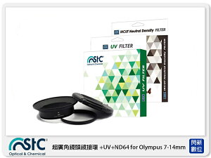 STC Screw-in Lens Adapter 超廣角鏡頭 濾鏡接環組 +UV +ND64 105mm For OLYMPUS 7-14mm Pro Lens【跨店APP下單最高20%點數回饋】