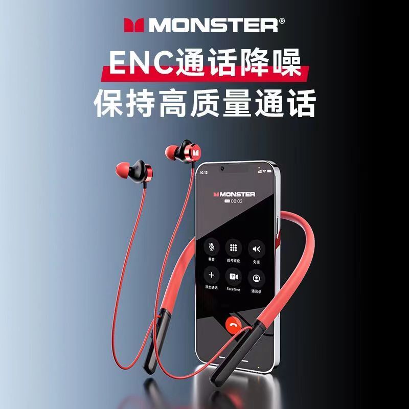 魔聲sg03pro藍牙耳機掛脖運動無線入耳電競頸戴式跑步高音質-創美