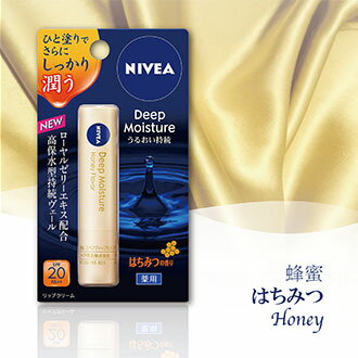 リップクリーム【日本製】ディープモイスチャーリップ はちみつ1入　Nivea Japan ニベア