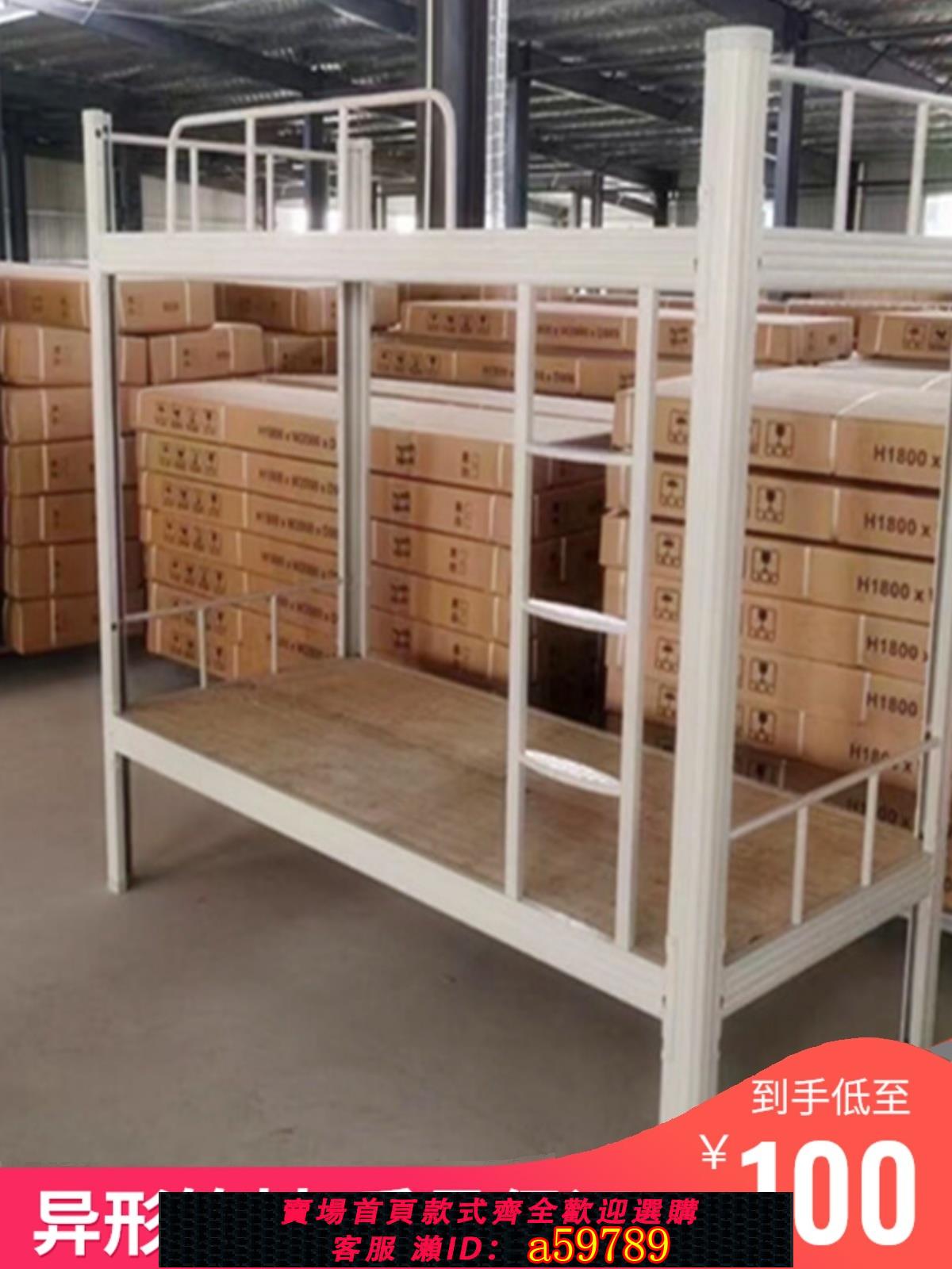 【臺灣公司 可打統編】上下鋪雙層鐵床加厚鐵藝床學生宿舍公寓鋼架床寢室高低床架鐵雙人
