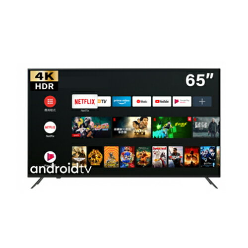 SANSUI山水65型4K QLED量子液晶顯示器SUTV-G65119_含配送+安裝【愛買  