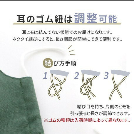 日本 🇯🇵 namioto 純手工純棉雙層口罩 3D 立體口罩 女性青磁色防曬吸汗高透氣 口罩【APP滿額下單10%點數(單一帳號最高5000點)】2/28止 4