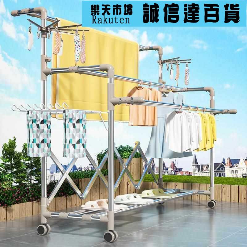 不鏽鋼伸縮曬衣架陽臺大型升降晾衣杆落地摺疊晾衣架室內外涼被架