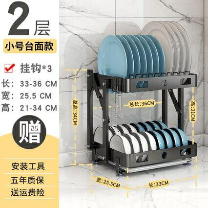 置物架 免安裝可折疊廚房置物架免打孔壁掛式碗架瀝水架晾放碗碟筷收納盒