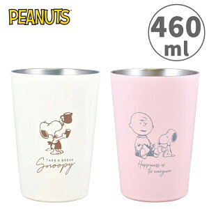 【日本正版】史努比 雙層不鏽鋼杯 460ml 保冷杯 保溫杯 不鏽鋼杯 Snoopy PEANUTS