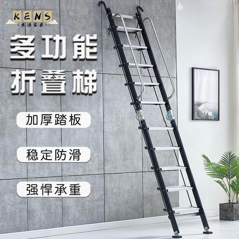 工廠直銷 宅配免運 梯子 閣樓梯 室內安全梯 鋁合金梯 家用閣樓梯十步十二步扶手梯室內加厚折疊伸縮梯加寬人字兩用梯子特惠/全館八折 工廠現貨 特價出k213